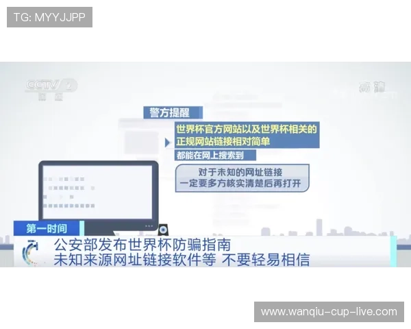 开云玩球打码流水避坑指南防骗极速提现