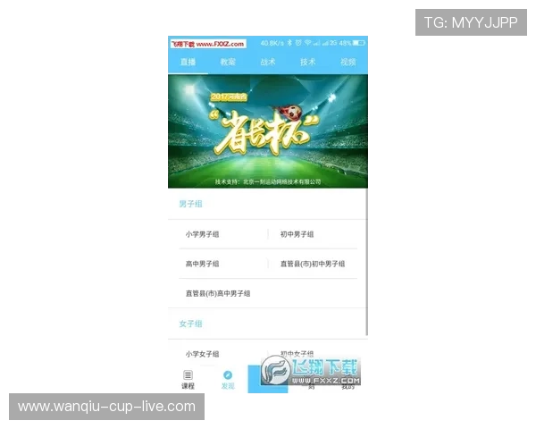 玩球直播app官网平台对比评测避坑防骗